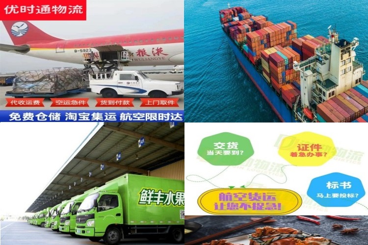 大邑到意大利航空货运公司-大邑到意大利物流专线